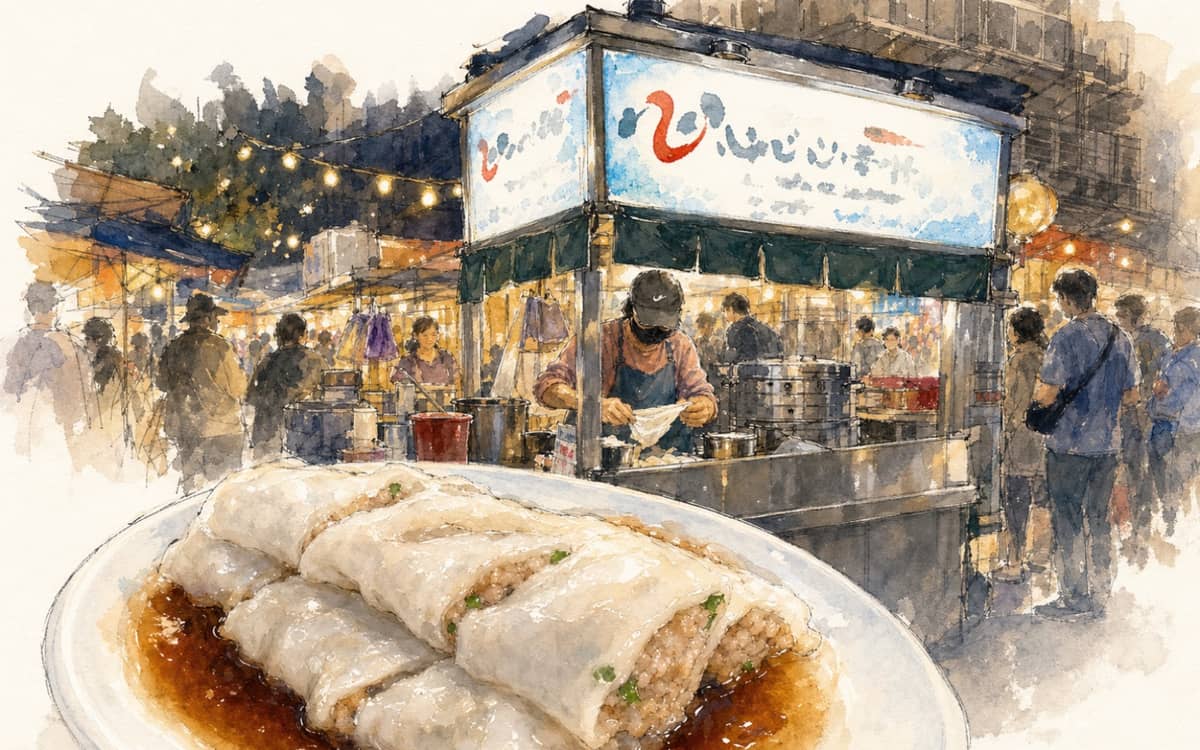 心心港式腸粉 封面插畫